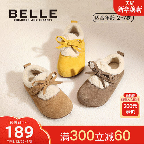 百丽童鞋勃肯鞋2025秋冬女童加绒保暖厚底毛绒棉鞋女孩软底休闲鞋