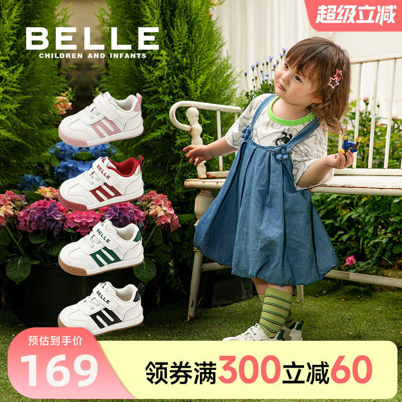 百丽童鞋2026春夏新品学步鞋男女宝宝鞋网面软底儿童运动鞋休闲鞋