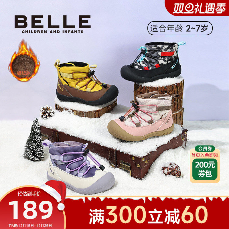 百丽童鞋25冬新款男女童高帮户外棉鞋舒适保暖棉靴加绒儿童雪地靴