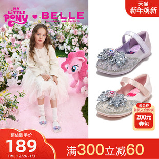 水晶小皮鞋 女童闪钻蝴蝶结公主鞋 小马宝莉联名2025秋新款 百丽童鞋