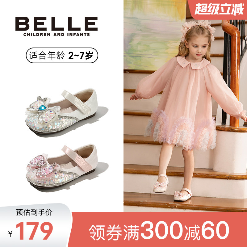 女童公主鞋爱莎水晶鞋艾莎水钻