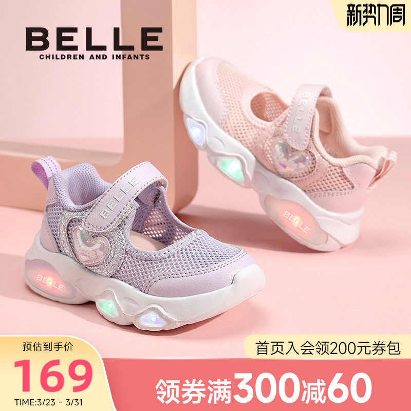 百丽女童闪灯运动凉鞋女宝带灯透气轻便网鞋发光鞋亮灯公主鞋夏季