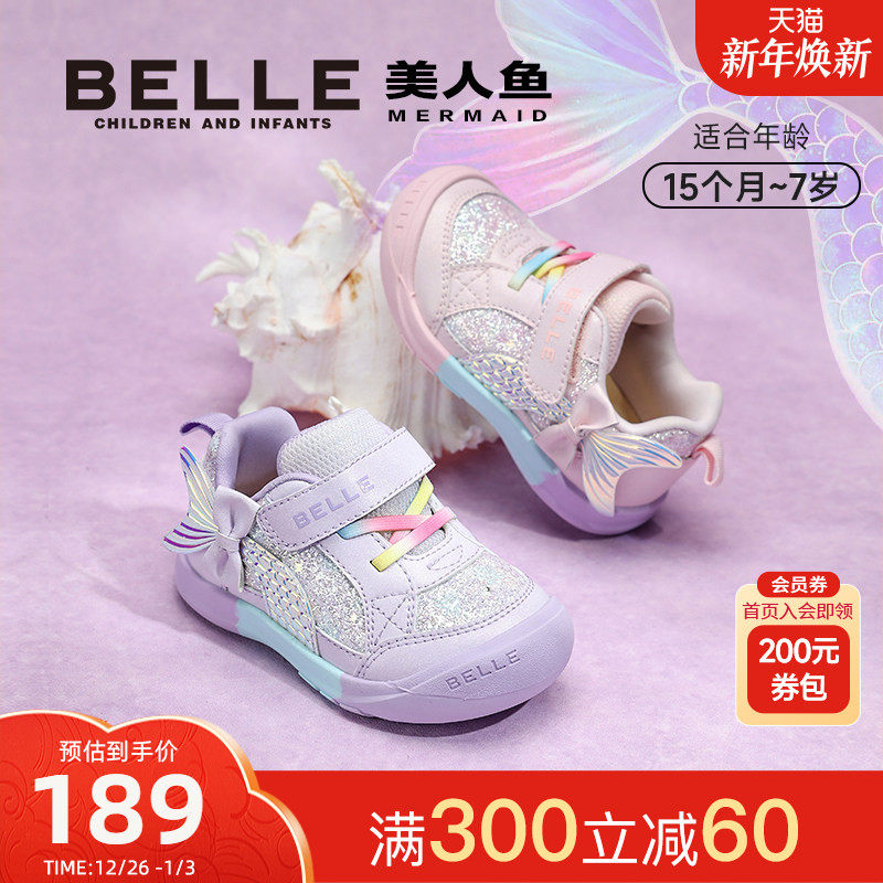 【美人鱼】百丽童鞋宝宝鞋2025秋季新品学步鞋公主鞋女孩运动鞋