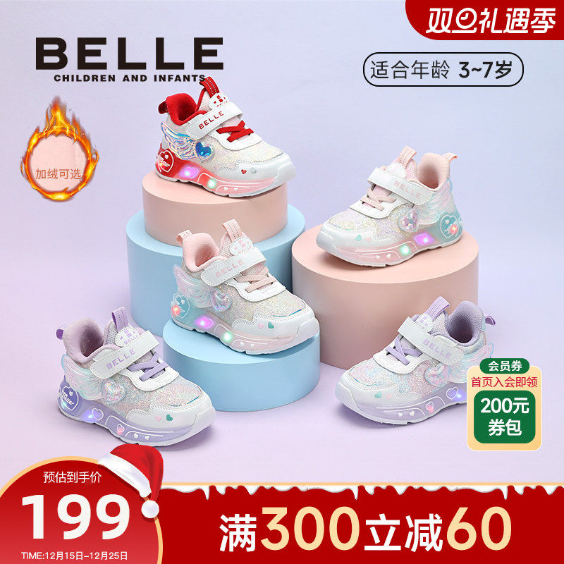 百丽童鞋女童新年灯鞋儿童运动闪灯鞋女宝发光鞋秋冬季公主鞋马年