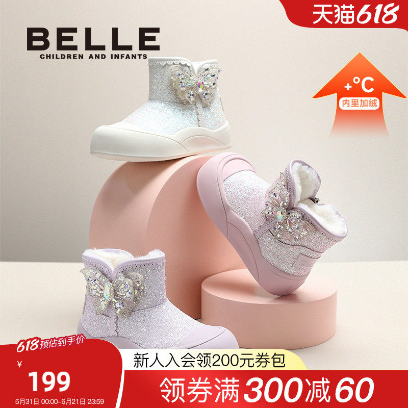 百丽童鞋秋冬新品女童公主雪地靴加绒棉靴小女孩加厚保暖靴子棉鞋