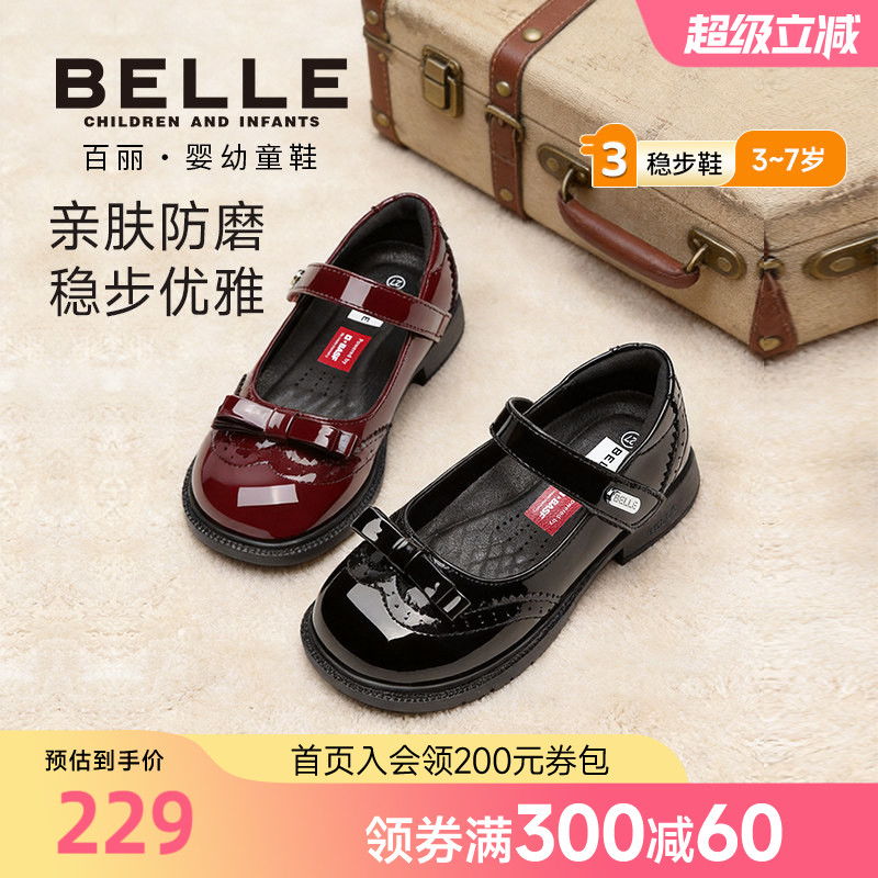 百丽童鞋秋季新款女童经典黑皮鞋优雅学院风演出时装鞋儿童单鞋