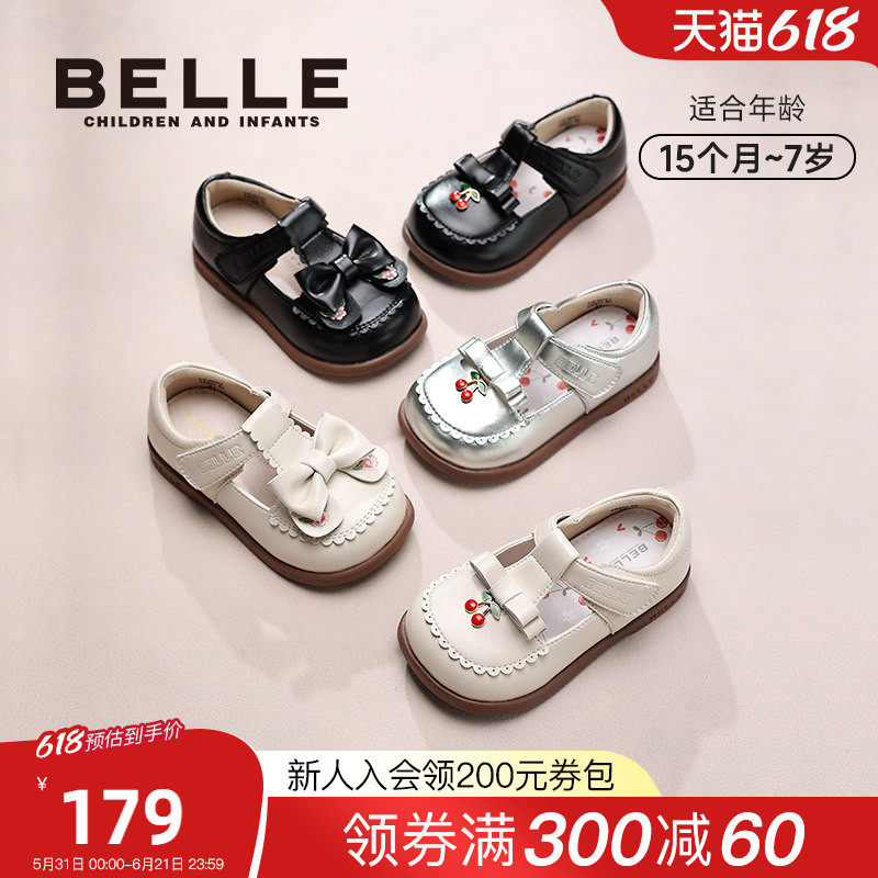 百丽童鞋2026春季新品女宝宝学步鞋皮鞋女童樱桃软底玛丽珍公主鞋