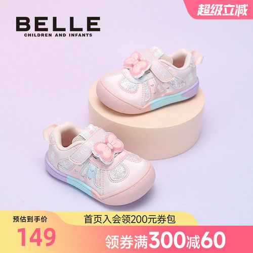 百丽童鞋2026春夏新款蝴蝶结女童学步鞋宝宝休闲鞋百搭幼儿园鞋