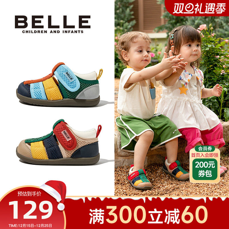 百丽婴童宝宝学步凉鞋男女童包头凉鞋幼童沙滩鞋儿童运动凉鞋夏季