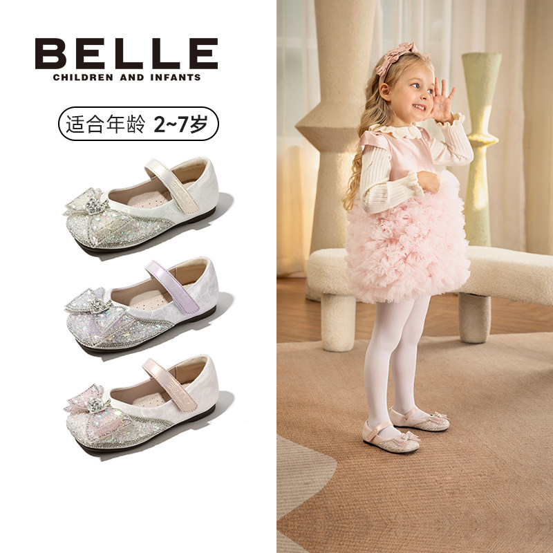 百丽童鞋2025秋季新品女童闪钻皮鞋时尚女孩爱莎公主鞋软底水晶鞋