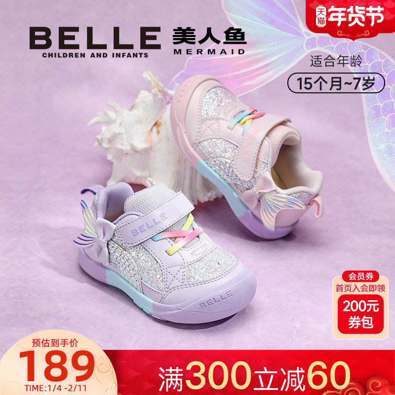 【美人鱼】百丽童鞋宝宝鞋2025秋季新品学步鞋公主鞋女孩运动鞋