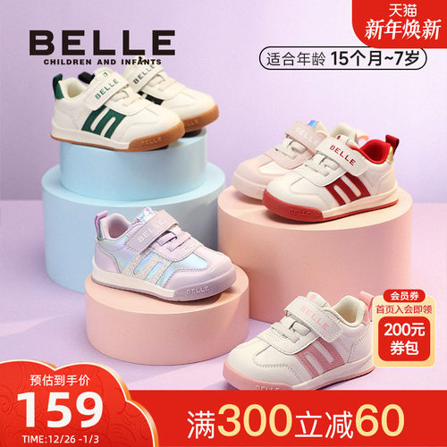 百丽童鞋2025秋季新年红学步男女宝宝鞋网面软底儿童运动鞋休闲鞋