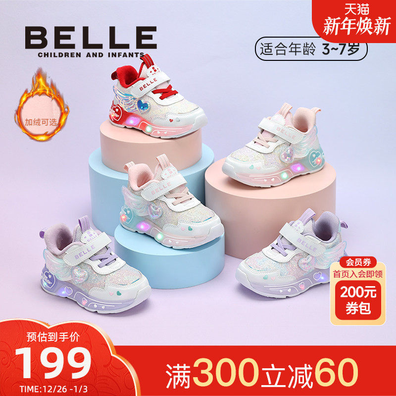 百丽童鞋女童新年灯鞋儿童运动闪灯鞋女宝发光鞋秋冬季公主鞋马年