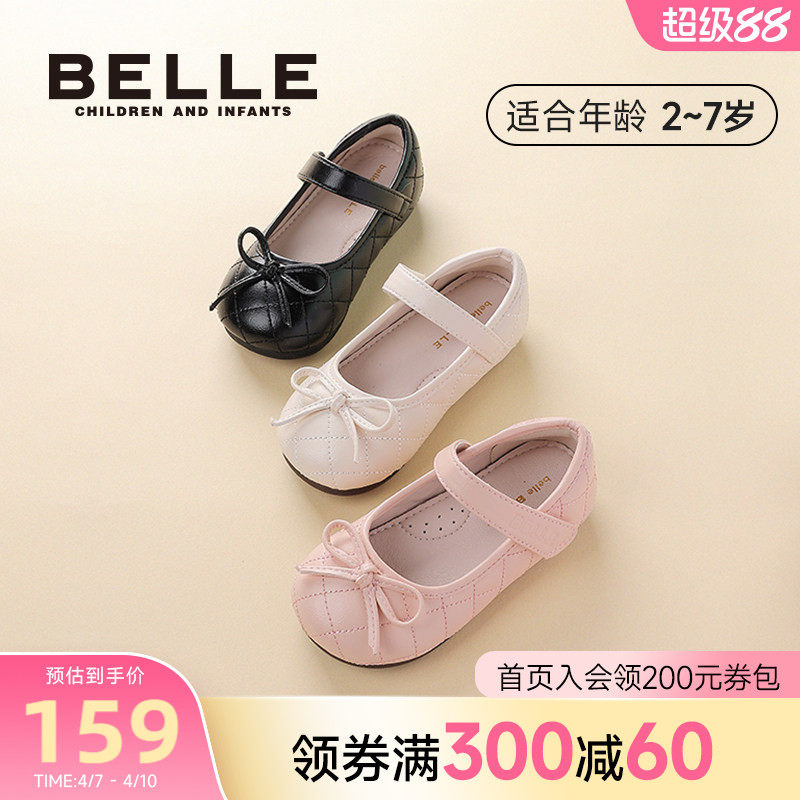 百丽童鞋女童黑色小皮鞋春夏新款软底菱格纹小女孩公主鞋女宝单鞋