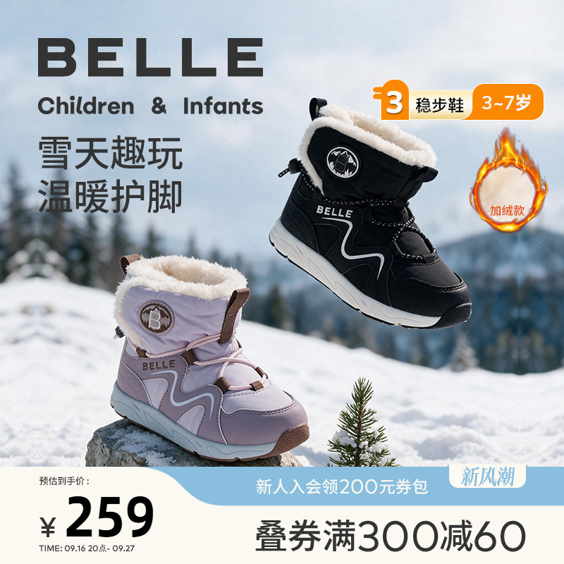 百丽童鞋冬季新款男童雪地靴女童户外防水御寒加绒加厚靴子儿童鞋