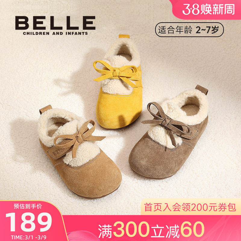 百丽童鞋勃肯鞋2025秋冬女童加绒保暖厚底毛绒棉鞋女孩软底休闲鞋