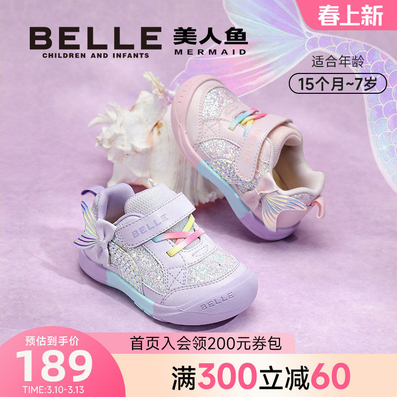 【美人鱼】百丽童鞋宝宝鞋2026春季新品学步鞋公主鞋女孩运动鞋