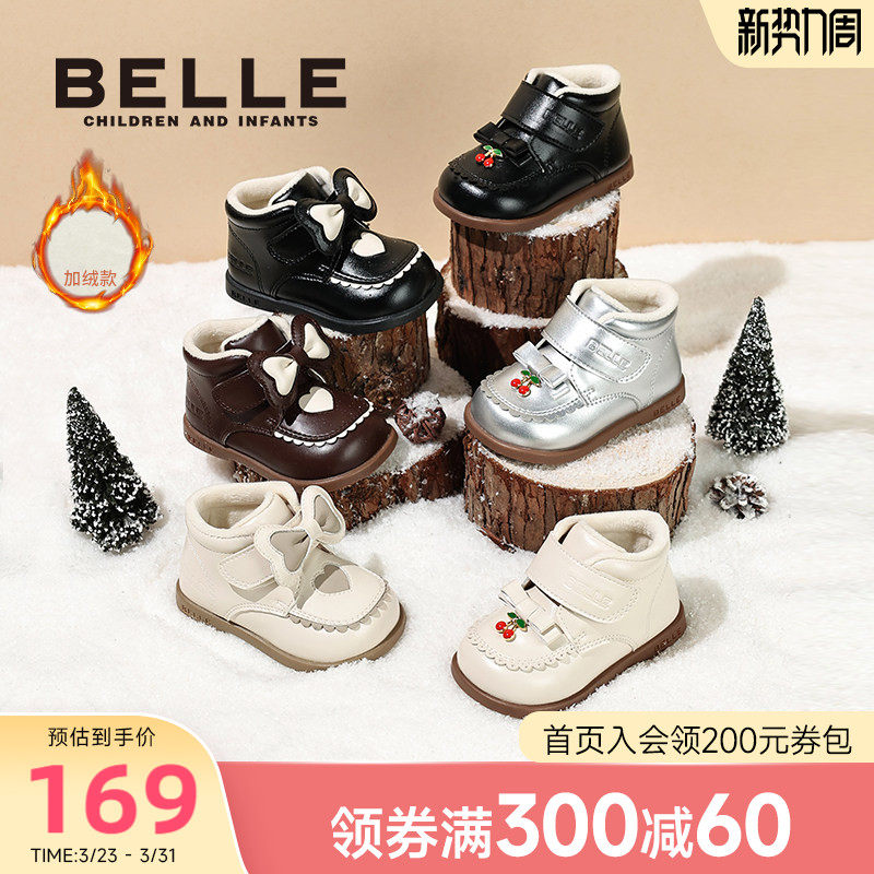 百丽童鞋2025冬新款女童可爱小樱桃时装靴短靴保暖靴子儿童棉靴