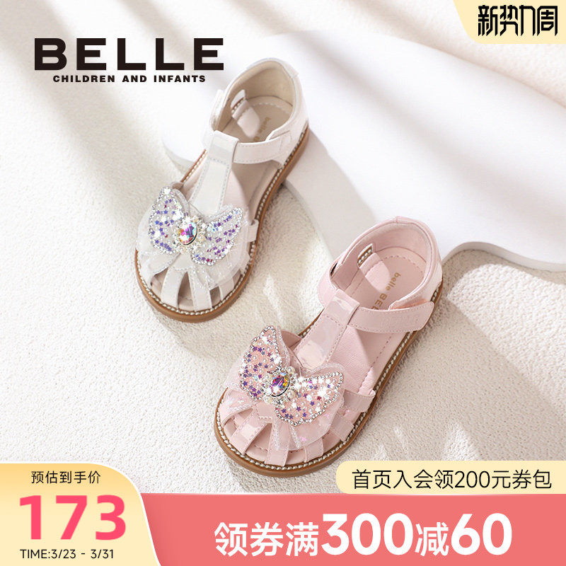 百丽童鞋女童凉鞋公主鞋2025夏季新款宝宝学步包头鞋子小女孩儿童