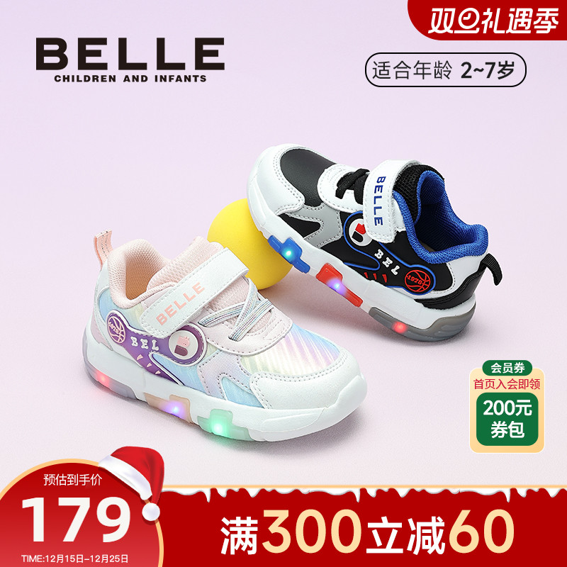 百丽童鞋25秋季新男女童幼小稳步鞋缤纷闪灯鞋运动鞋幼儿园宝宝鞋