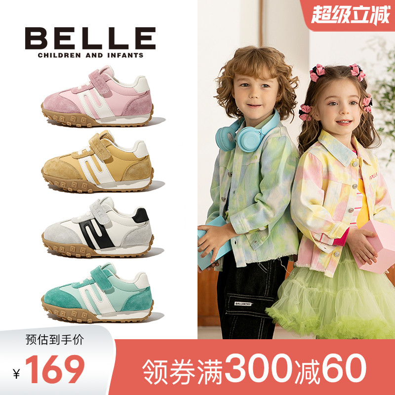 豆丁麻薯丨百丽童鞋3-7岁小童运动鞋女童秋冬休闲男童防滑儿童鞋