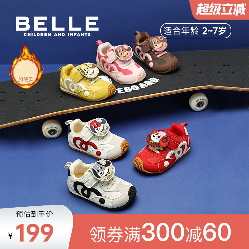 百丽童鞋男女童复古萌趣狗狗德训鞋2025冬新款薄绒保暖休闲运动鞋