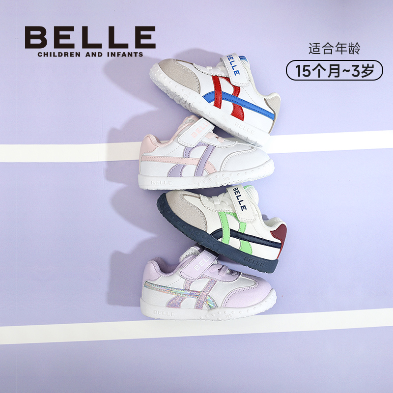 百丽童鞋冬秋新款男女童学步鞋宝宝轻便小白鞋软底舒适休闲运动鞋
