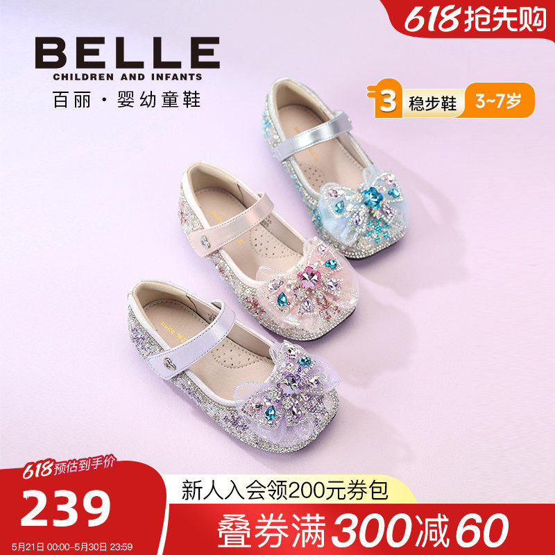 百丽童鞋26春季新款女童闪钻宝石蝴蝶结公主鞋软底舒适皮鞋水钻鞋