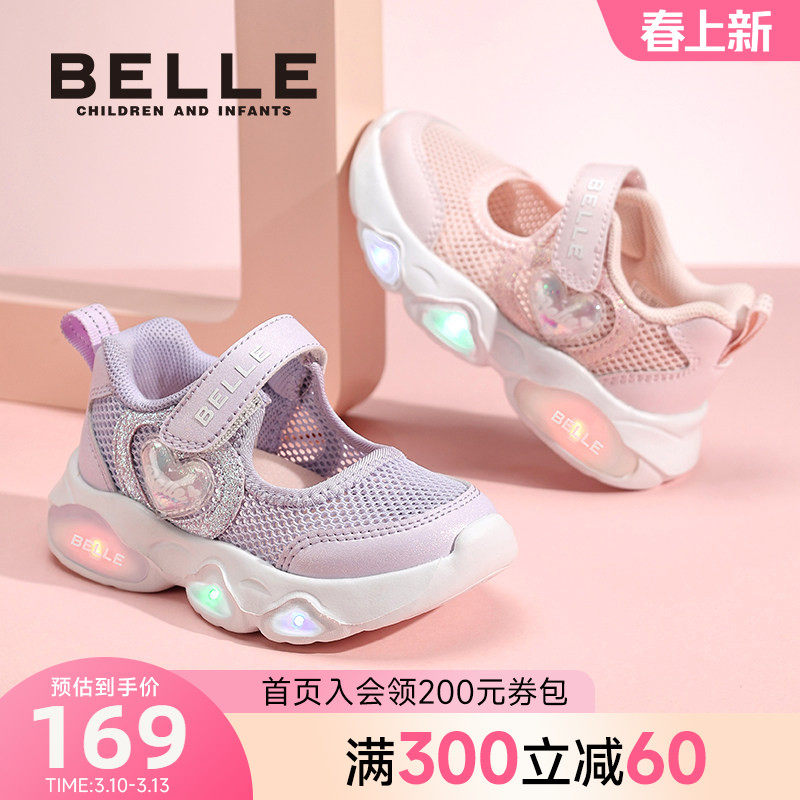 百丽女童闪灯运动凉鞋女宝带灯透气轻便网鞋发光鞋亮灯公主鞋夏季
