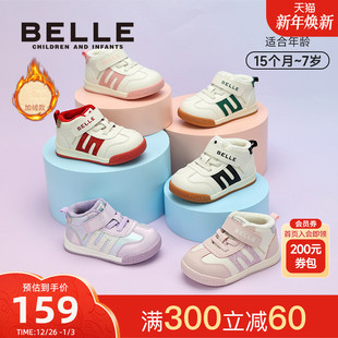 经典 中帮保暖运动鞋 加绒学步鞋 休闲鞋 2025冬新男女童棉鞋 百丽童鞋