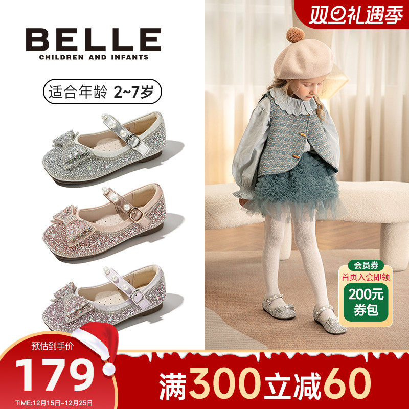 百丽童鞋女童水晶公主鞋2025新款秋季小女孩爱莎水钻软底鞋小皮鞋