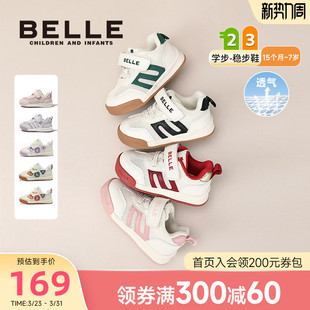 2026春夏新品 休闲鞋 学步鞋 网面软底儿童运动鞋 男女宝宝鞋 百丽童鞋