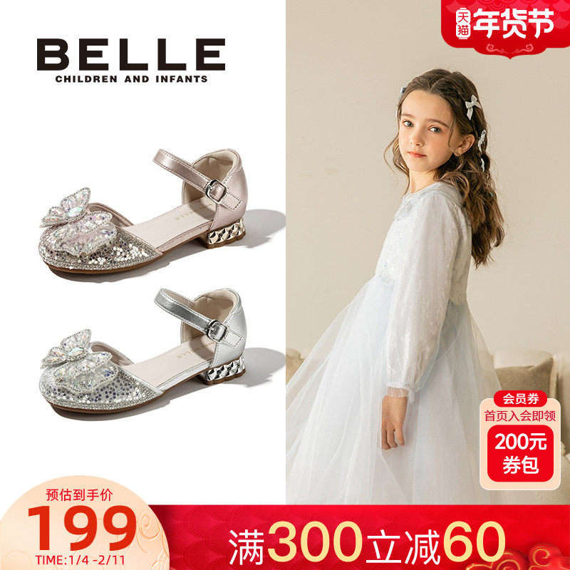 百丽童鞋女童公主鞋春夏2025新款女孩水晶鞋小高跟水钻皮鞋演出鞋,童鞋/婴儿鞋/亲子鞋,凉鞋,淘宝优惠券,粉丝福利购,淘宝优惠卷