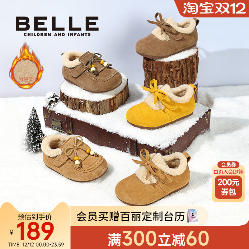 百丽童鞋25秋冬新款蝴蝶结勃肯鞋女童保暖厚底毛毛棉鞋软底休闲鞋