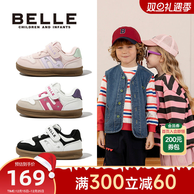 星星麻薯丨百丽童鞋儿童运动鞋新款男女童德训鞋秋冬3-6岁休闲鞋