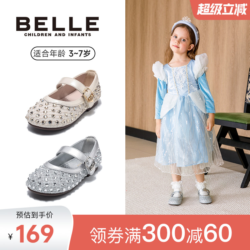 百丽童鞋女童皮鞋2025秋季新品闪钻公主鞋时尚女孩水晶鞋优雅单鞋