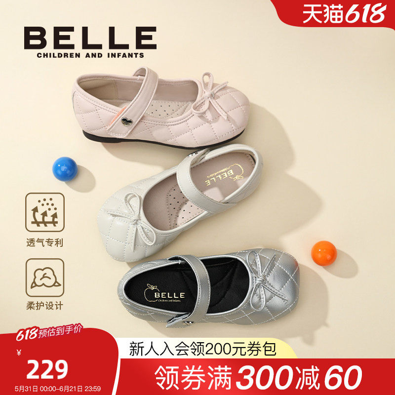百丽童鞋2026春季皮鞋女童优雅蝴蝶结公主鞋软底宝宝鞋魔术贴单鞋