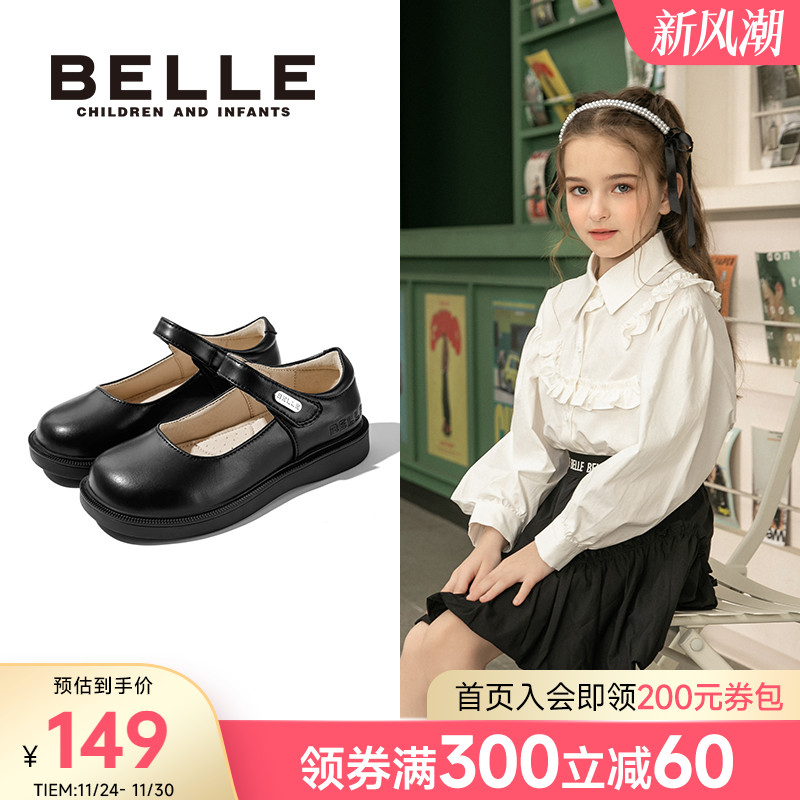 百丽童鞋女童演出小黑鞋小女孩皮鞋2025年新款女宝秋冬黑色小皮鞋