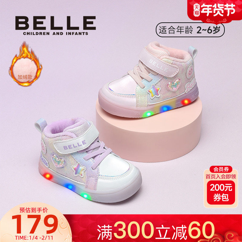 百丽童鞋2025冬新款儿童板鞋女童宝宝休闲板鞋加绒保暖儿童运动鞋,童鞋/婴儿鞋/亲子鞋,板鞋,淘宝优惠券,粉丝福利购,淘宝优惠卷