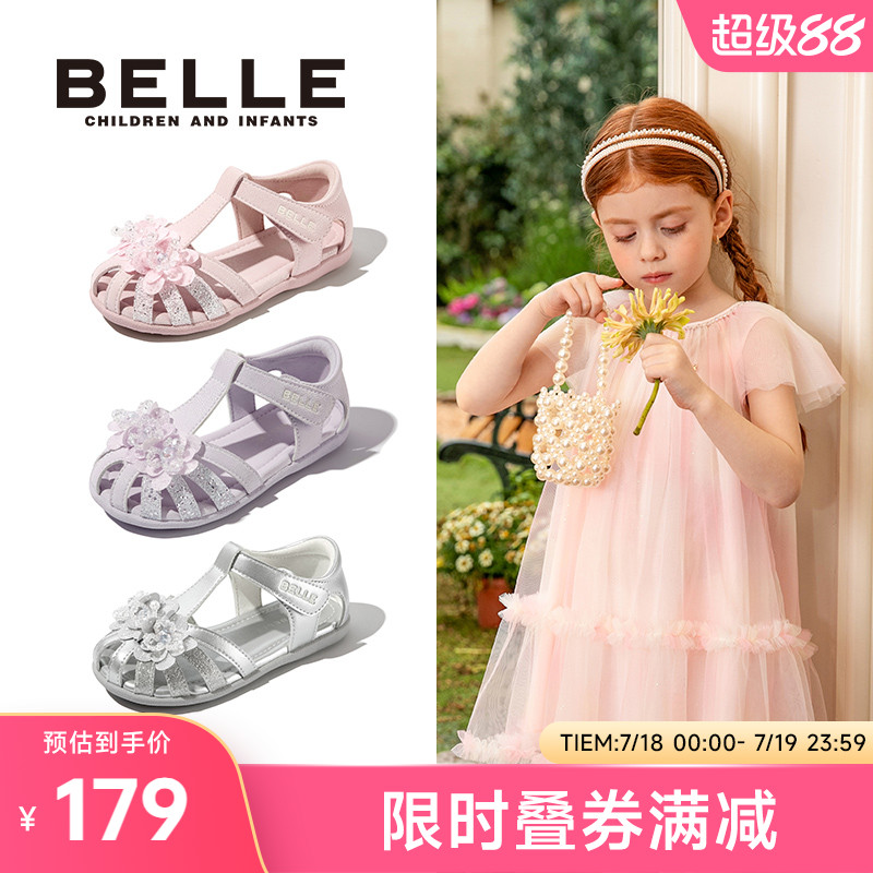 百丽童鞋女童公主凉鞋2025新款配裙子洋气淑女风包头女宝凉鞋夏季