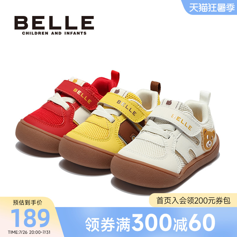 百丽童鞋2026春季新款男女童幼小稳步鞋网面透气休闲鞋软底运动鞋
