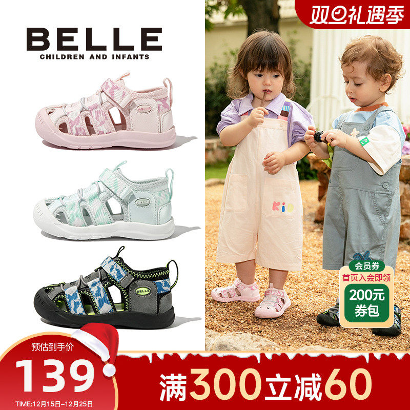 百丽婴童幼儿1-7岁夏季宝宝学步凉鞋包头男女童运动儿童沙滩凉鞋