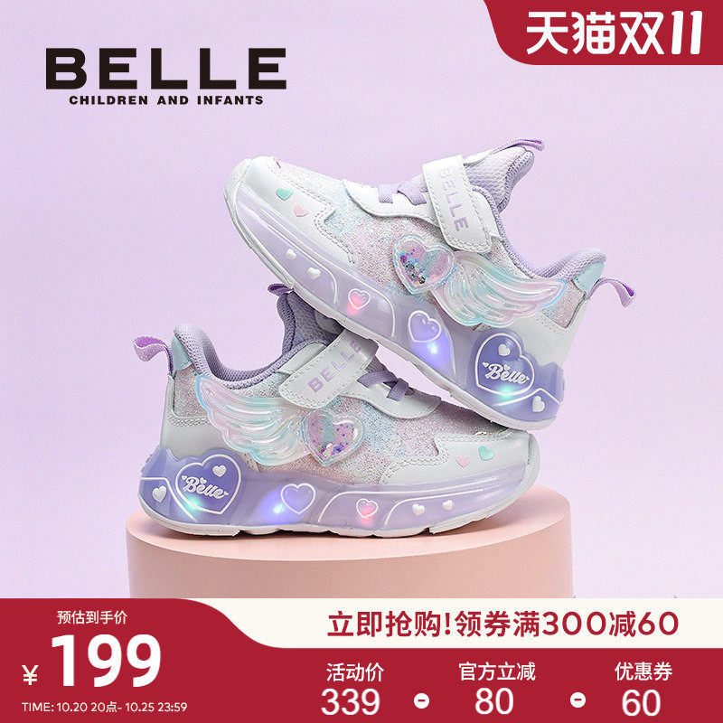 百丽童鞋秋季新品女童小翅膀亮灯鞋时尚校园儿童运动鞋发光休闲鞋