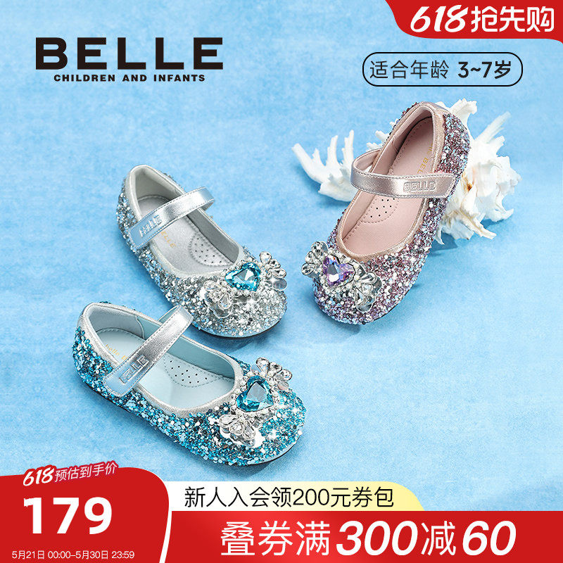 百丽童鞋女童皮鞋2026春夏水晶闪钻爱莎公主鞋软底防滑小女孩单鞋
