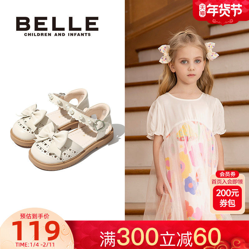 百丽童鞋女童包头公主凉鞋2025新款女宝儿童珍珠蝴蝶结凉鞋小女孩,童鞋/婴儿鞋/亲子鞋,凉鞋,淘宝优惠券,粉丝福利购,淘宝优惠卷