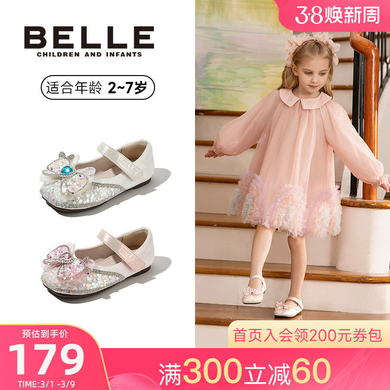 百丽童鞋女童水晶公主鞋儿童爱莎单鞋新款春夏艾莎水钻宝宝小皮鞋