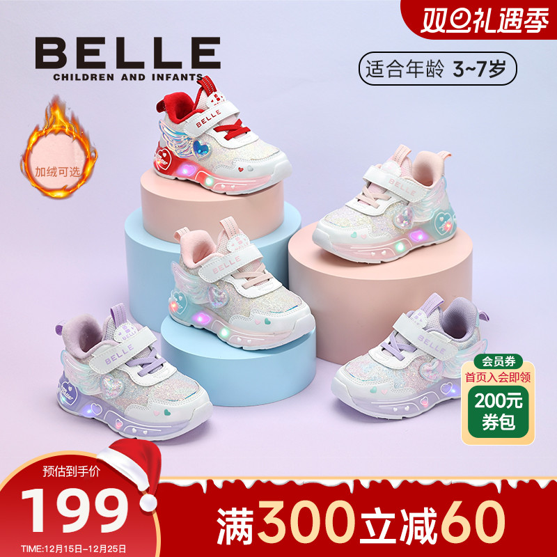 百丽童鞋女童新年灯鞋儿童运动闪灯鞋女宝发光鞋秋冬季公主鞋马年