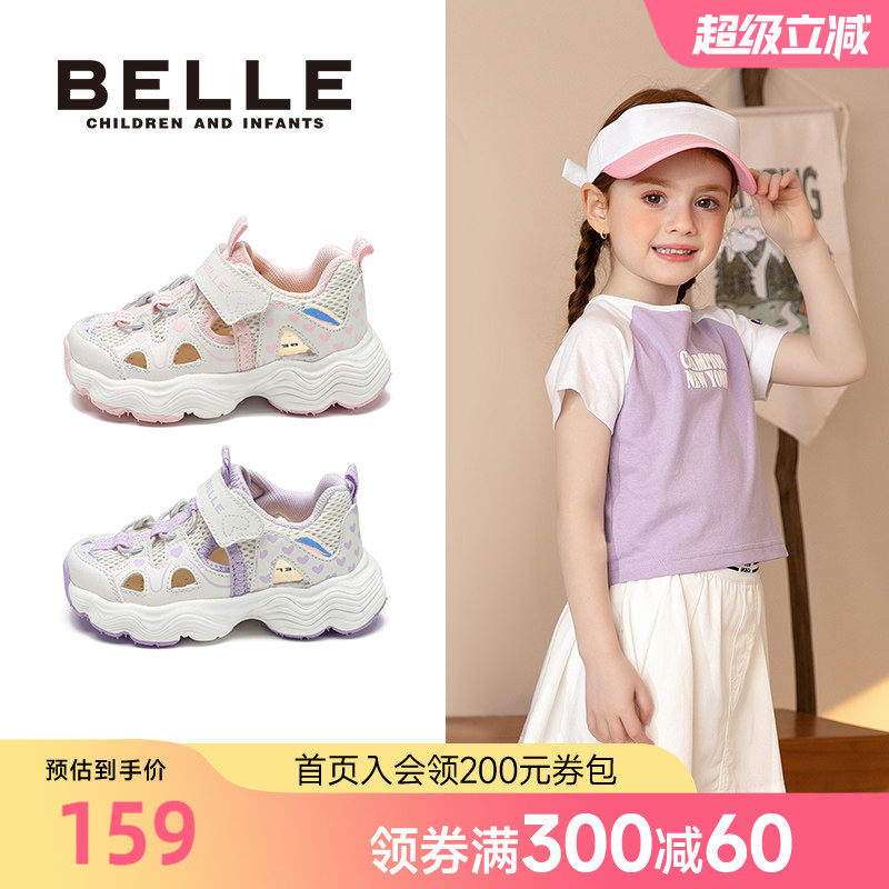 百丽童鞋3-7岁女童运动鞋2026新款夏季网面透气女宝老爹鞋凉鞋潮