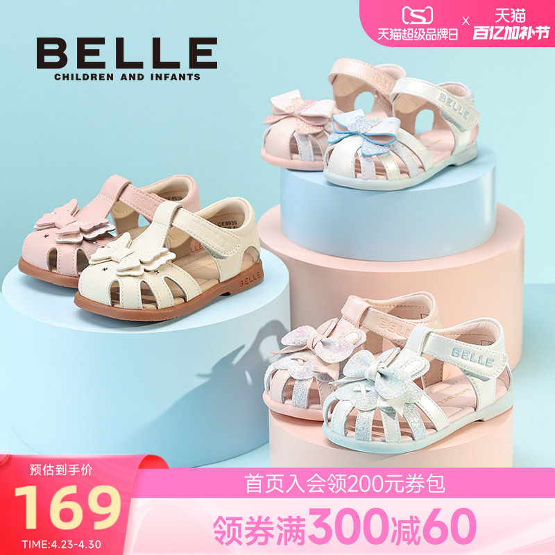 百丽婴童1-3岁学步凉鞋女宝宝小公主26春夏季幼儿童包头凉鞋软底