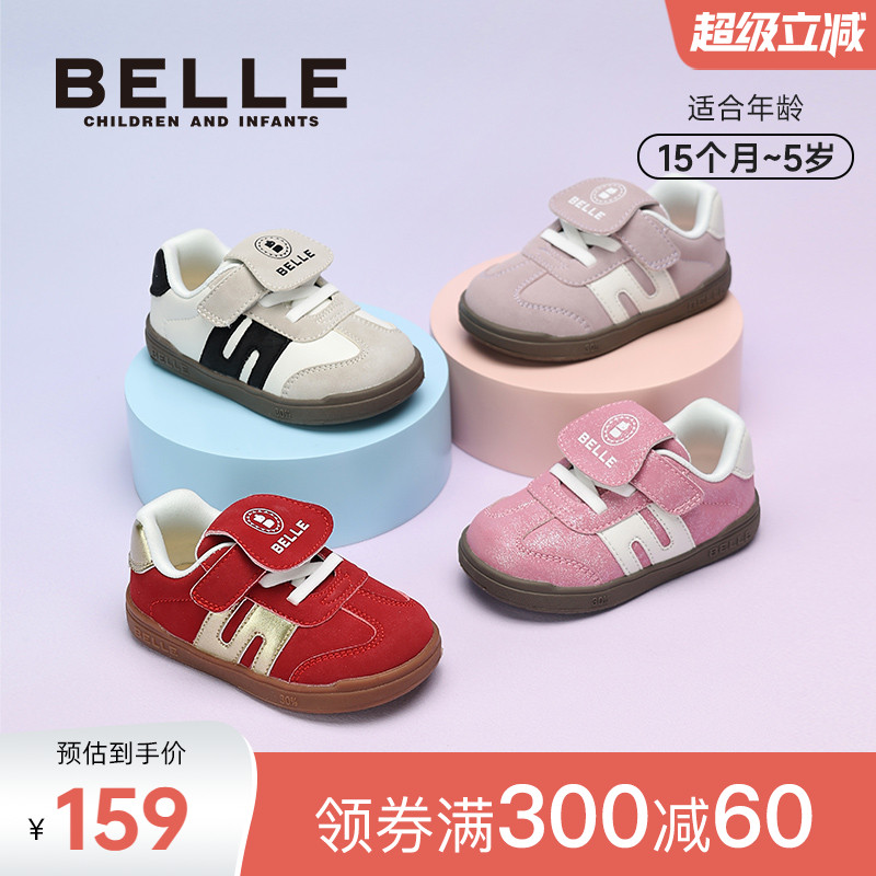 百丽童鞋25秋季新男女童稳步鞋幼儿园鞋百搭翻盖复古德训鞋T头鞋